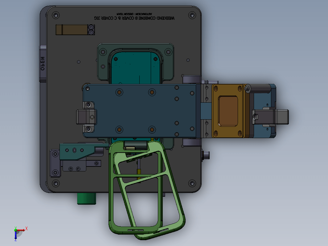 组合治具