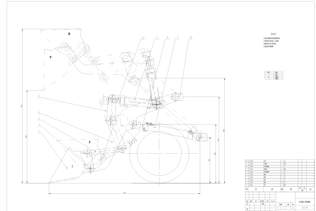 ZL50型轮式装载机液压系统设计+CAD+说明书