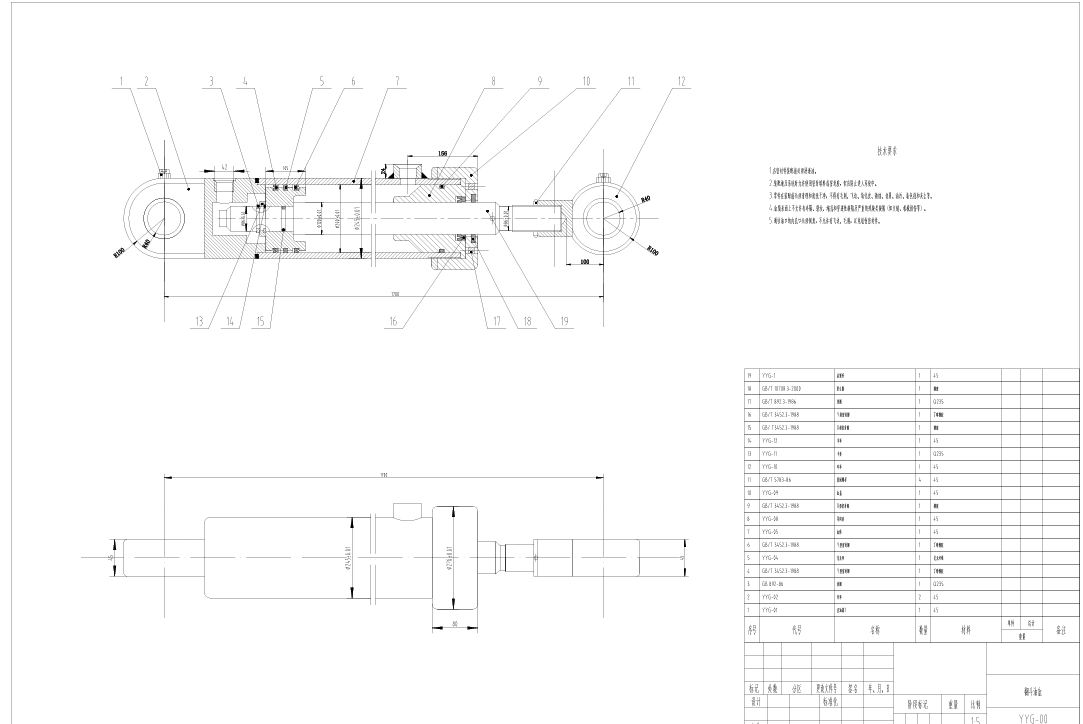 ZL50型轮式装载机液压系统设计+CAD+说明书