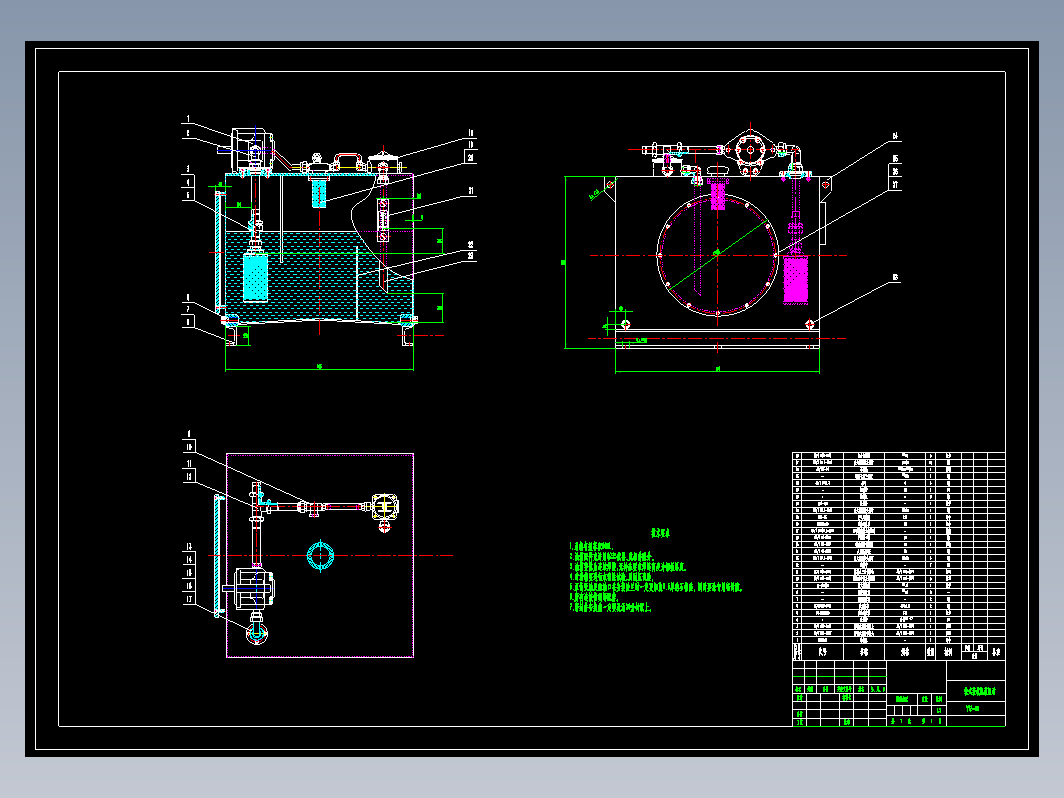 ZL50型轮式装载机液压系统设计+CAD+说明书