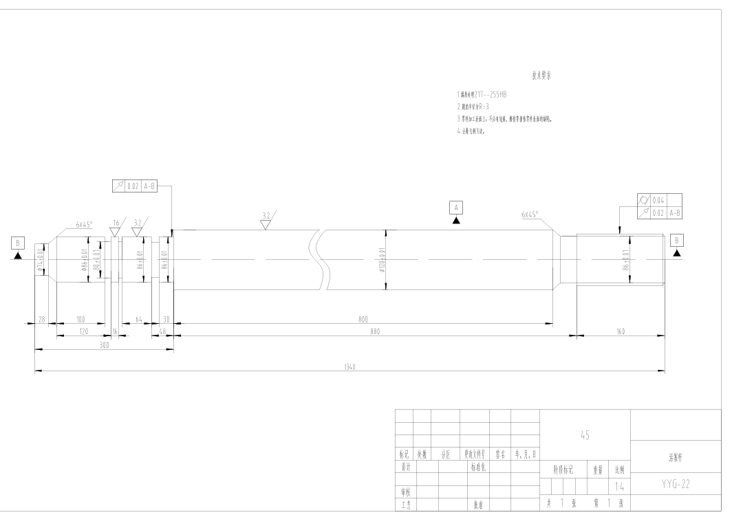 ZL50型轮式装载机液压系统设计+CAD+说明书