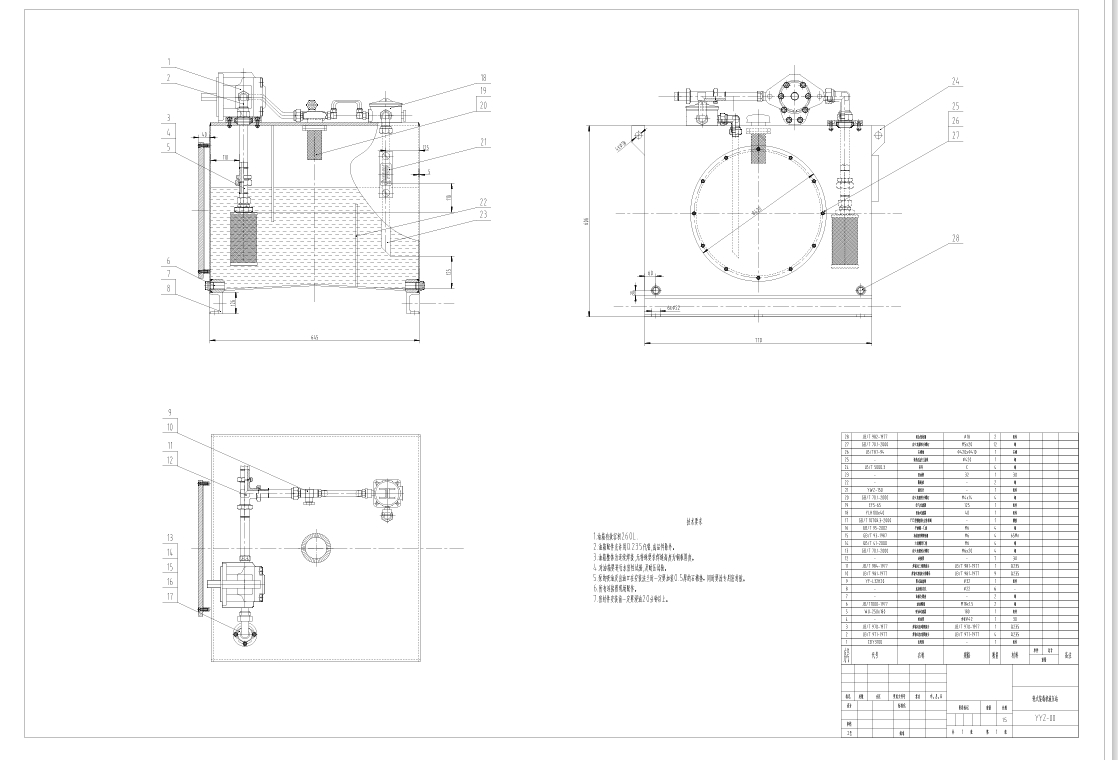 ZL50型轮式装载机液压系统设计+CAD+说明书