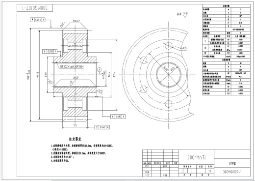 MG300700-WD型采煤机截割部设计+CAD+说明书缩略图