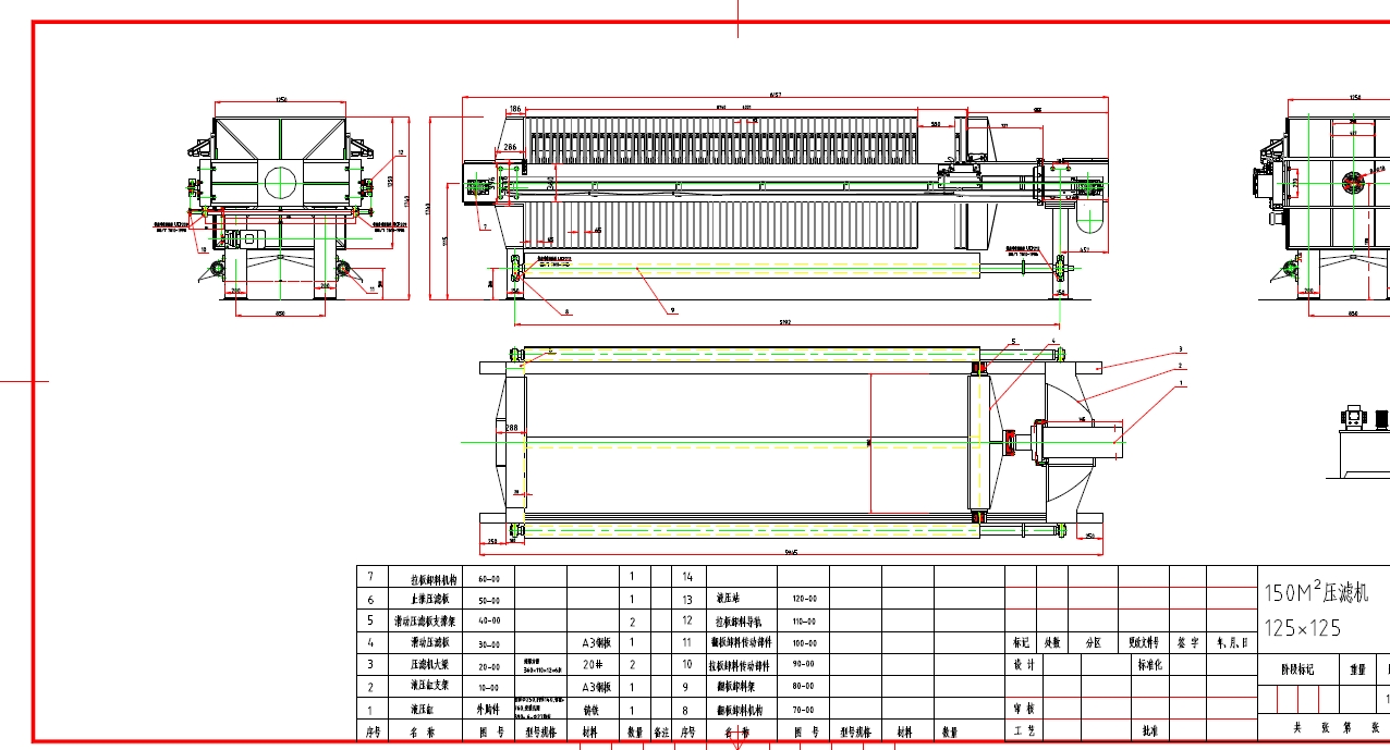 自动卸料板框压滤机图纸