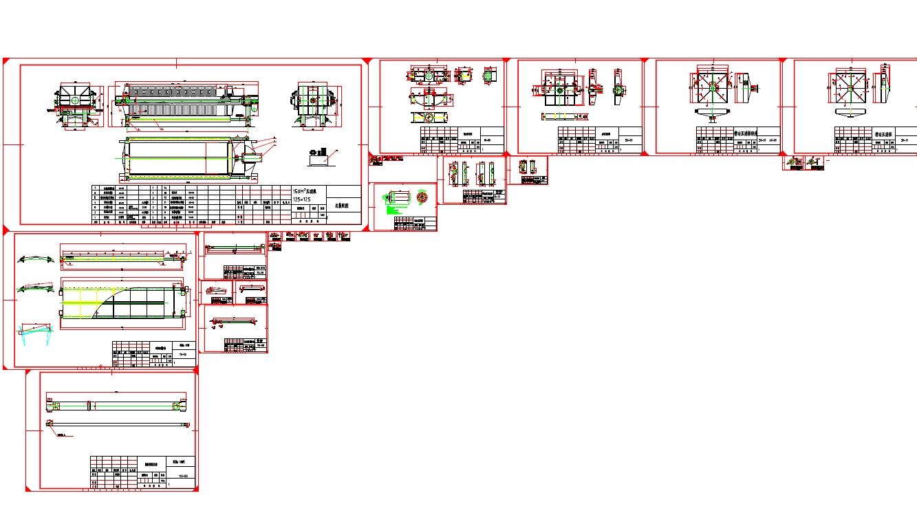 自动卸料板框压滤机图纸