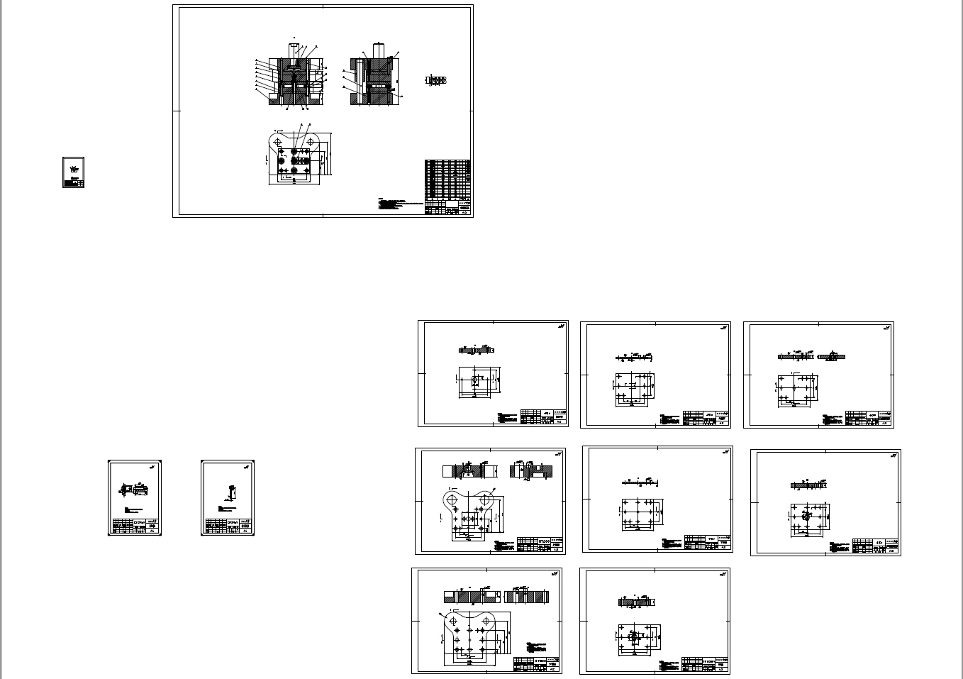 D 垫圈产品冲裁模设计【冲压模具设计】+CAD+说明书