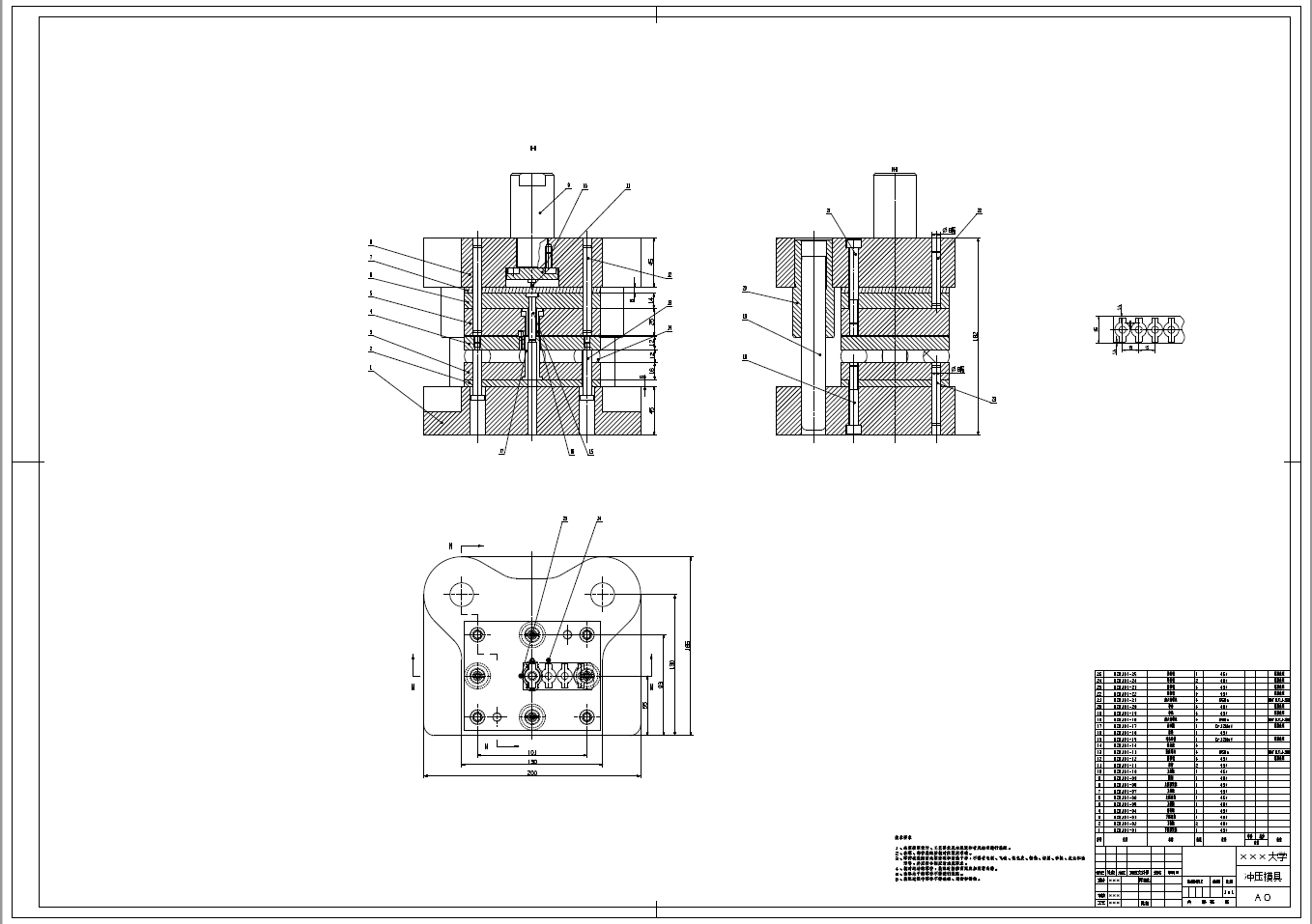 D 垫圈产品冲裁模设计【冲压模具设计】+CAD+说明书