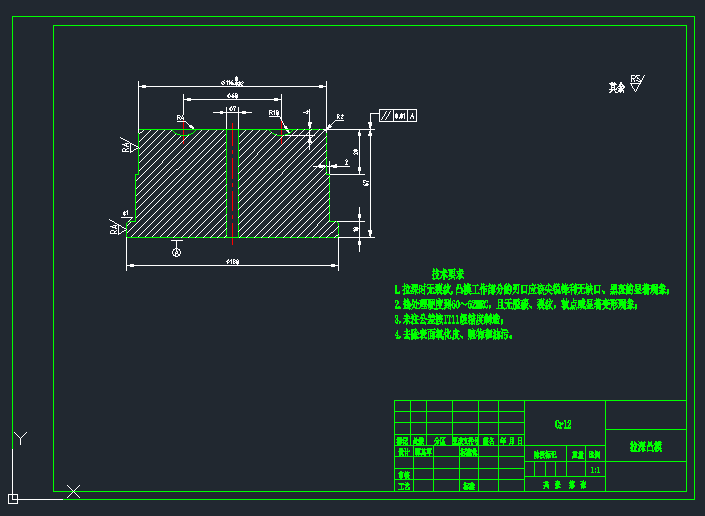 带勾端盖落料拉深冲孔复合模设计 CAD+设计说明书