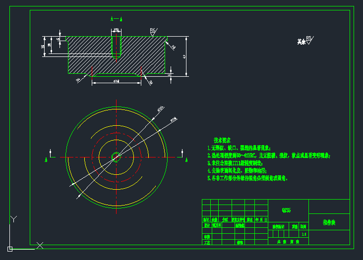 带勾端盖落料拉深冲孔复合模设计 CAD+设计说明书