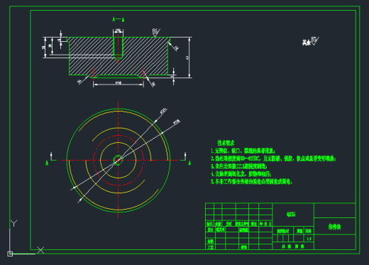 带勾端盖落料拉深冲孔复合模设计 CAD+设计说明书缩略图