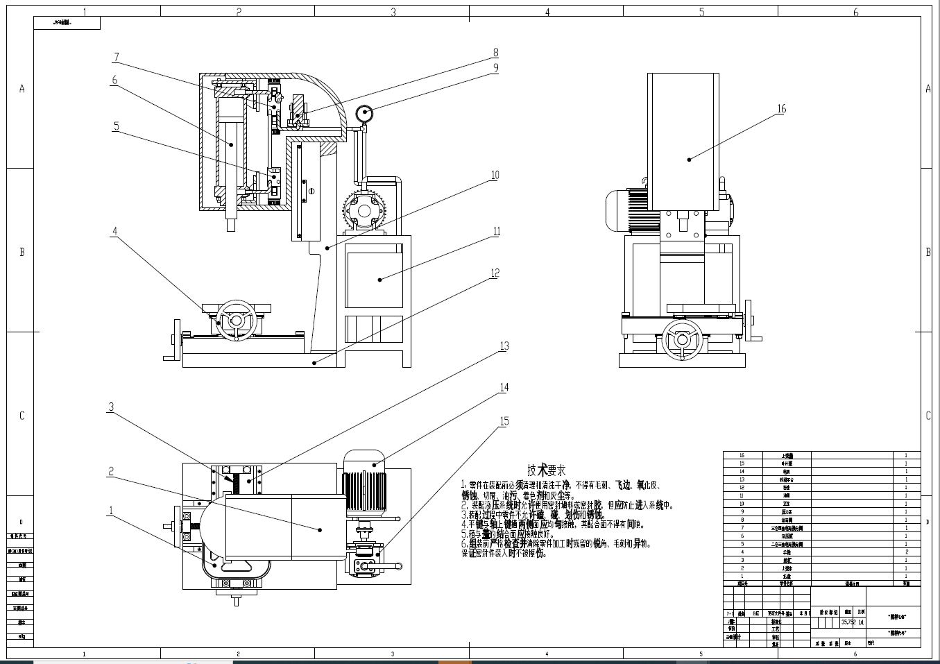 简易插床及液压系统的设计三维SW2012带参+CAD+说明书