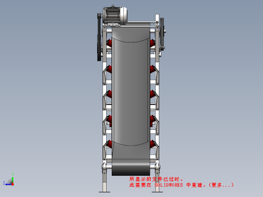 6米输送带 6m conveyor belt缩略图