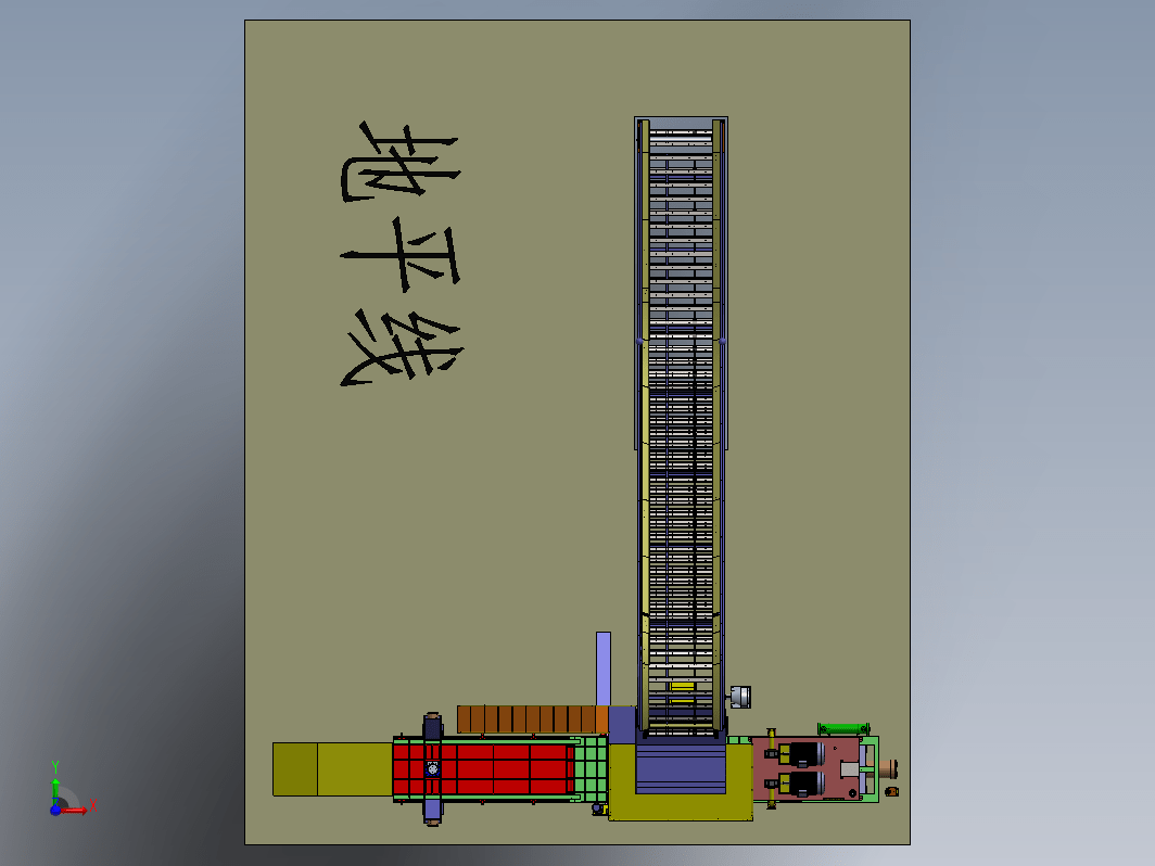 废纸皮全自动打包线