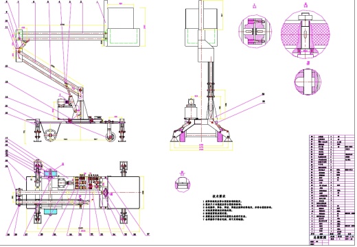 曲臂式平台高空作业梯设计+CAD+说明书