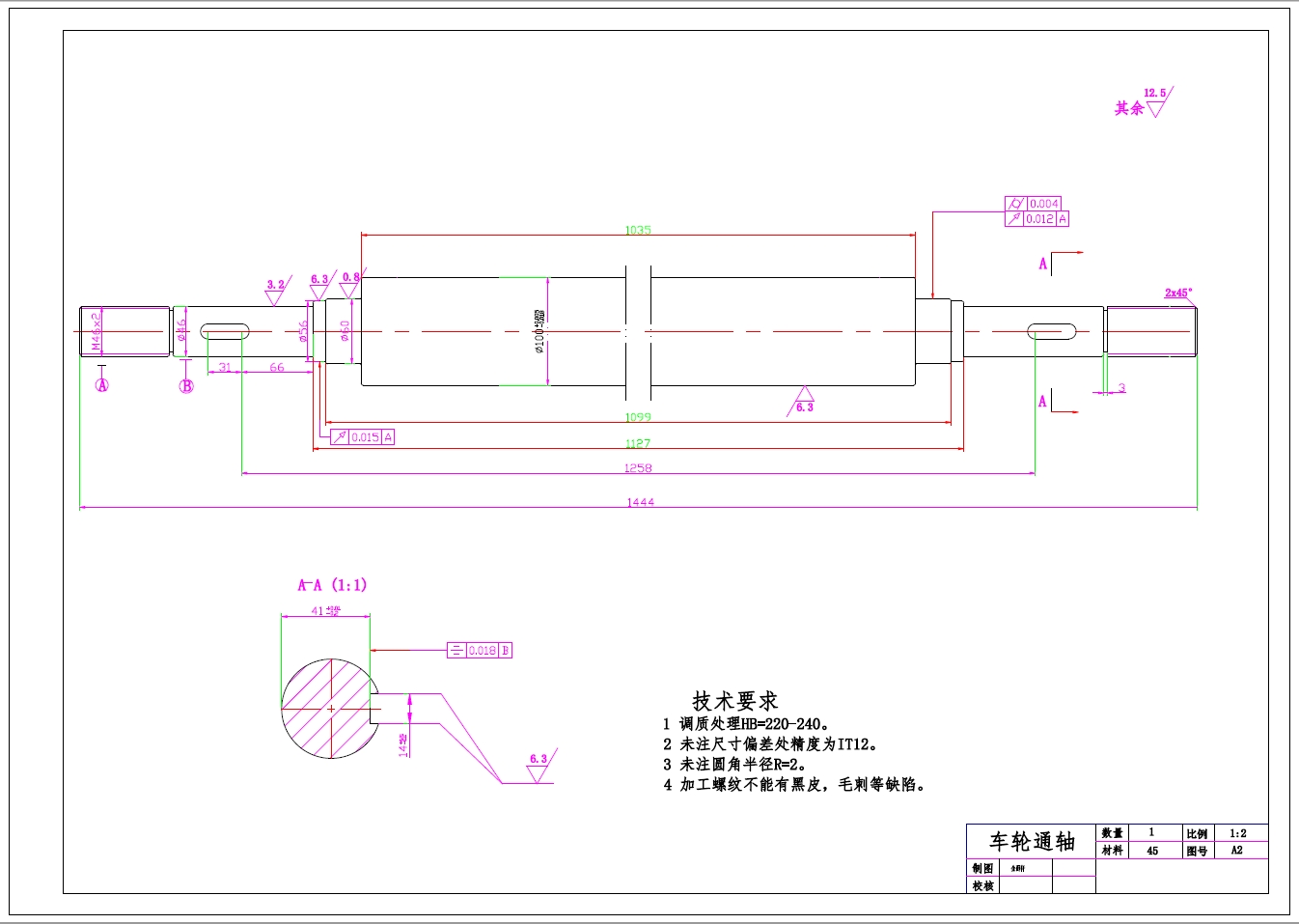 曲臂式平台高空作业梯设计+CAD+说明书