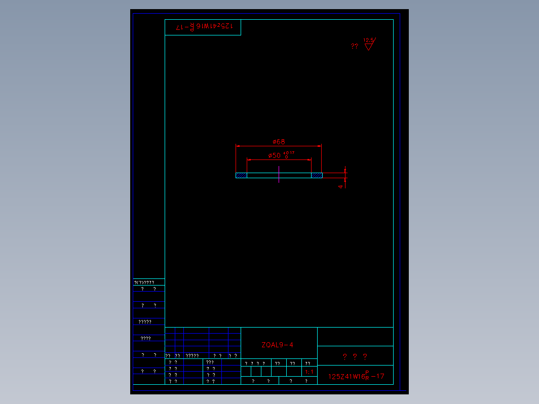 阀门 125zw17