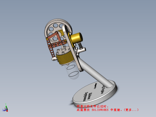 垂直斯特林发动机缩略图