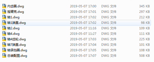 AA采煤机切割传动系统三维SW2012无参