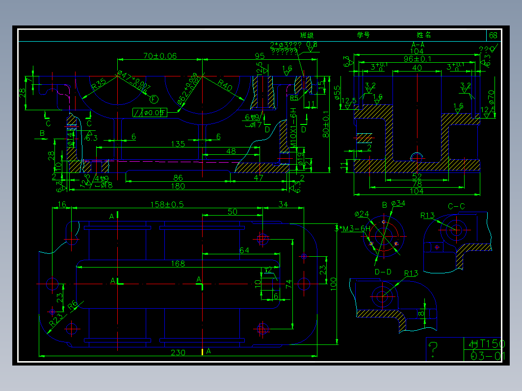 1级减速器CAD