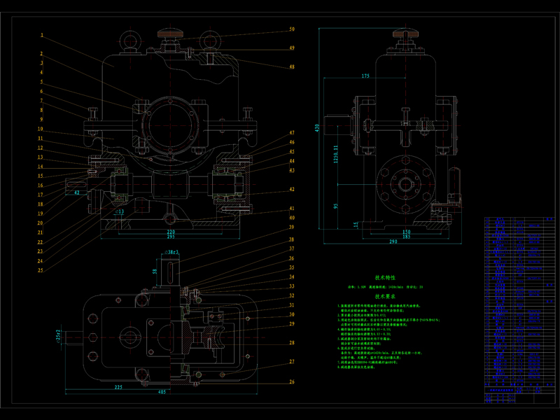 一级减速器全套图纸cad+说明书