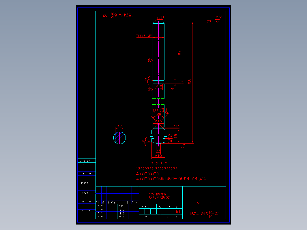 阀门 15zw03