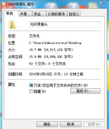 光纤激光激光焊接头缩略图