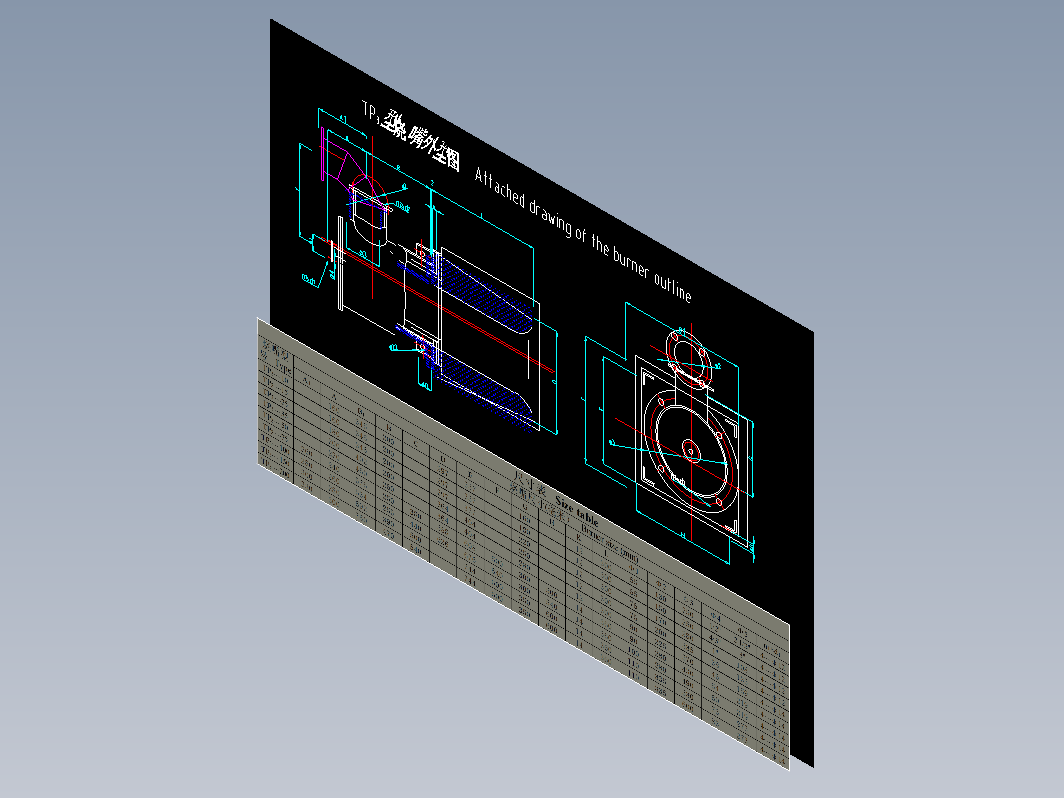 TP3烧嘴