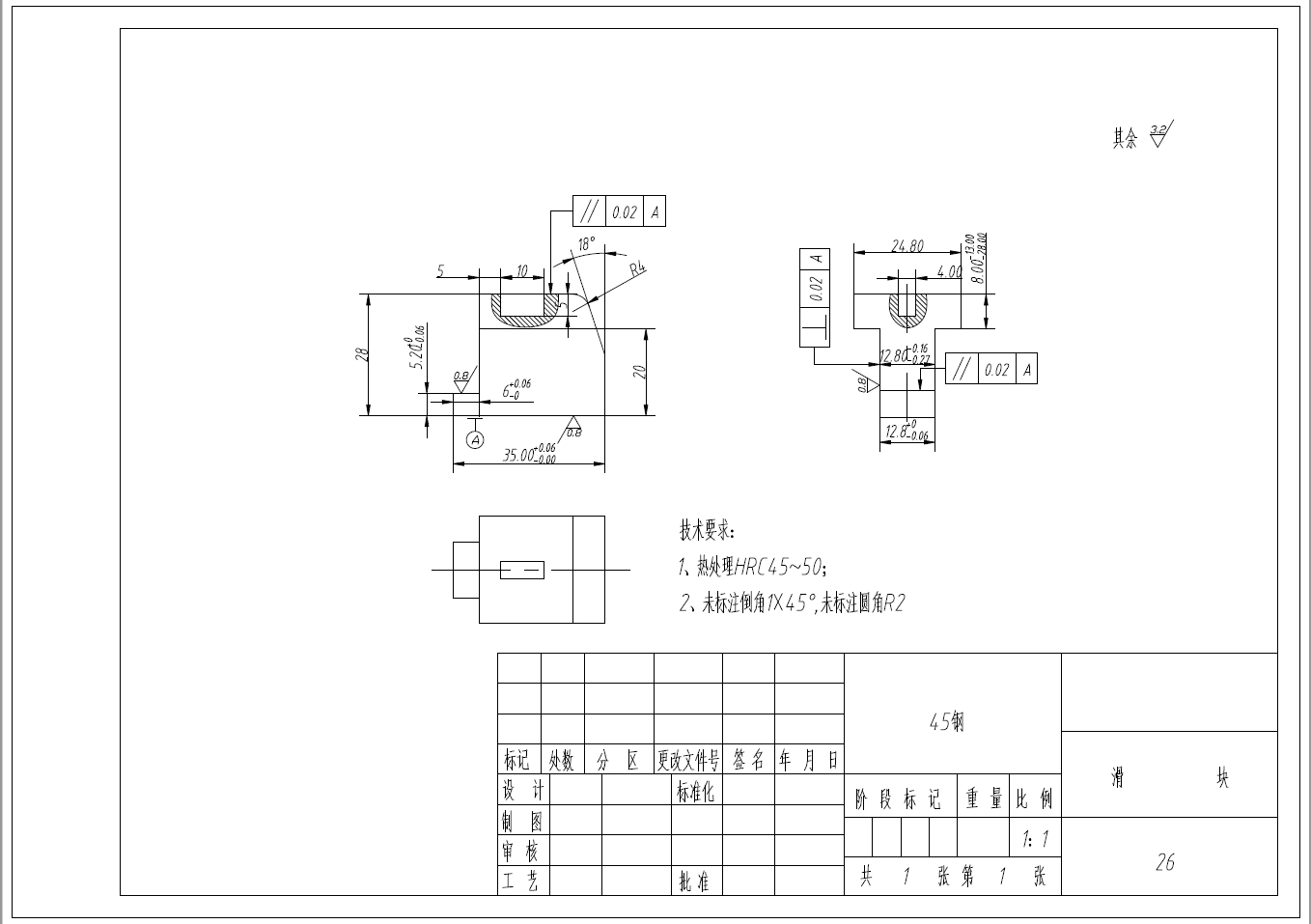 电话机话筒盖塑料注塑模具设计【电话机听筒】【一模一腔】三维ProE2.0带参++CAD+说明书