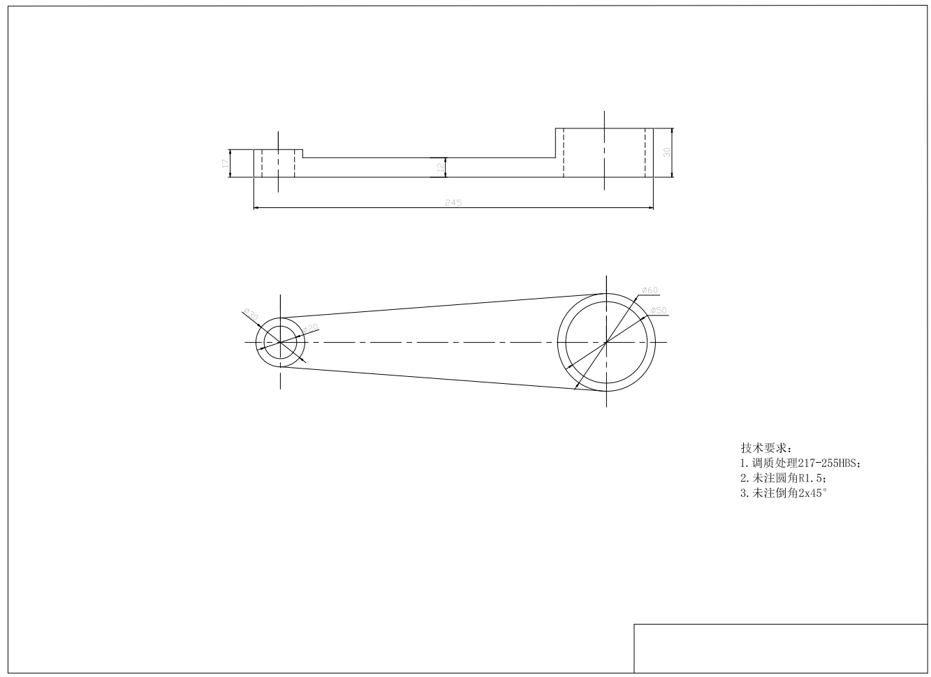 飞剪机剪切机构设计CAD+说明