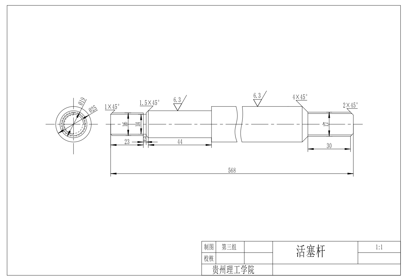 单杆双作用液压缸