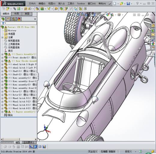 法拉利跑车3D模型缩略图