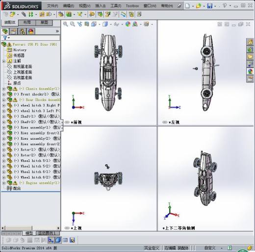 法拉利跑车3D模型缩略图