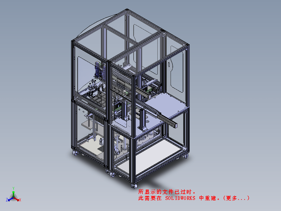 液晶面板 tray盘上料设备