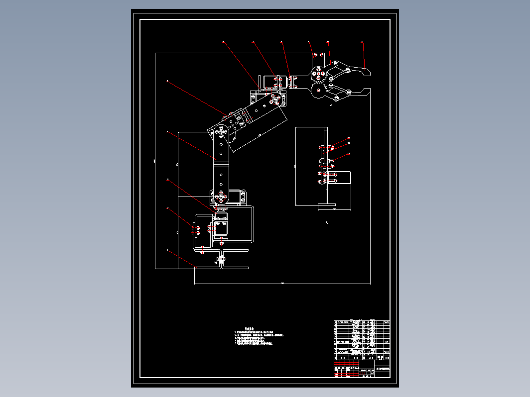 六自由度搬运机械手的设计+CAD+说明书