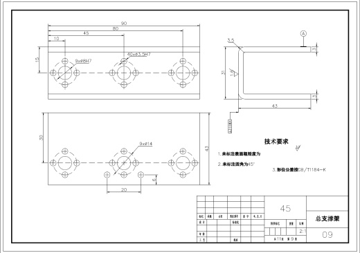六自由度搬运机械手的设计+CAD+说明书缩略图
