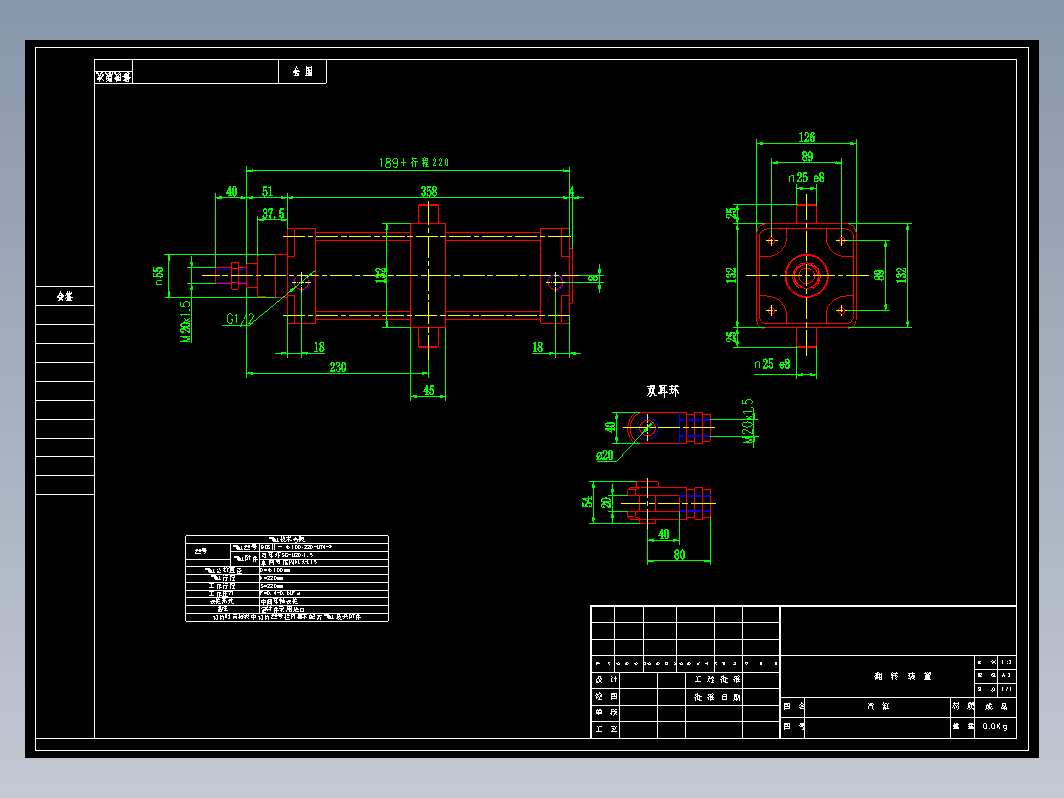 汽缸CAD