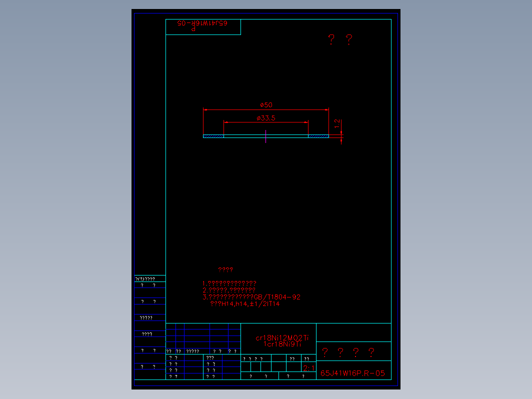 阀门 65j41w05