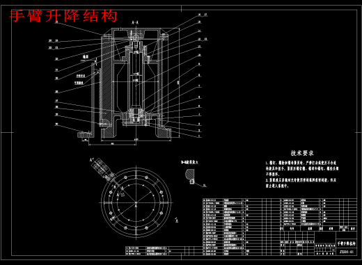 立式精锻机自动上料机械手三维设计缩略图