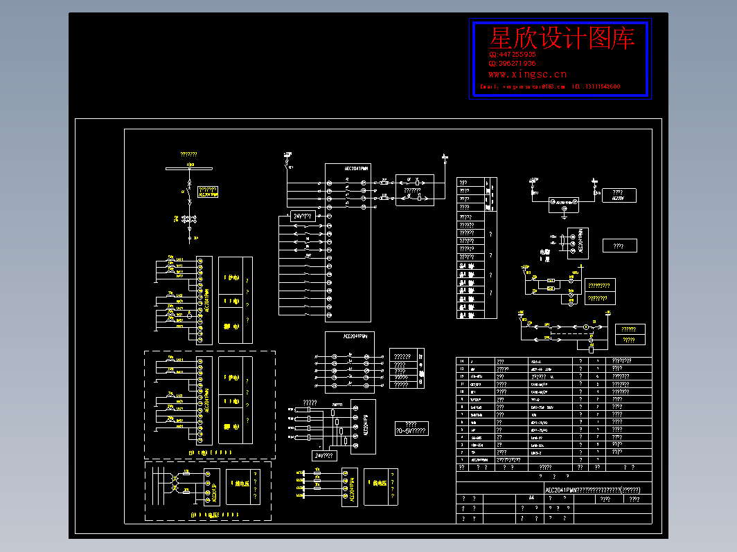 AEC2041PMN电动机综合保护测控单元二次原理图(交流操作回路)