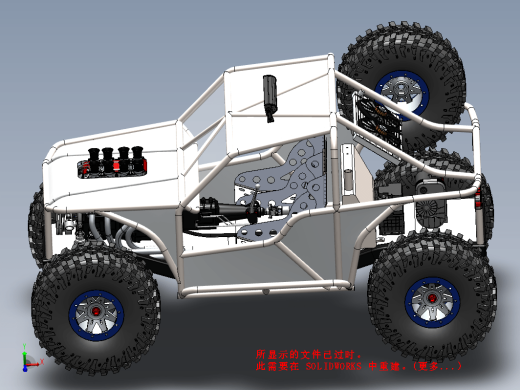 Off Road越野钢管车框架缩略图