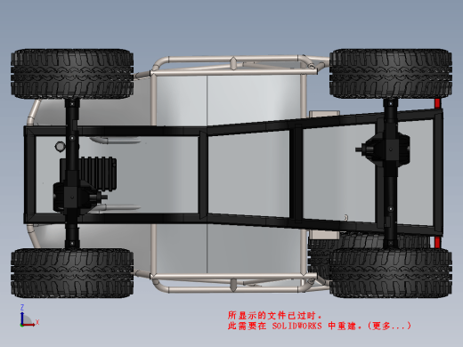 Off Road越野钢管车框架缩略图