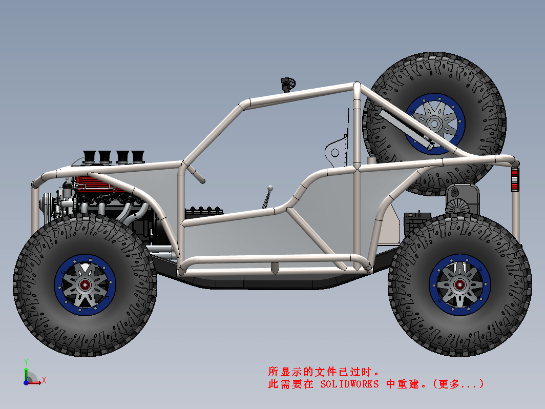 Off Road越野钢管车框架