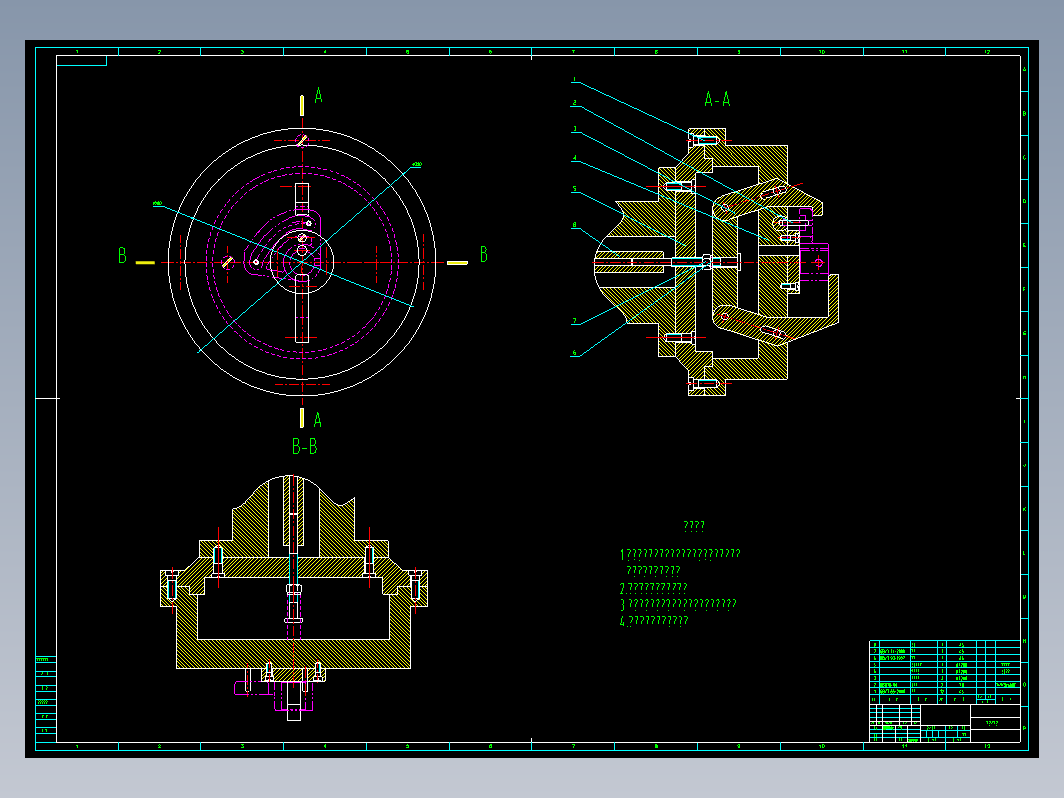 凸轮夹具设计