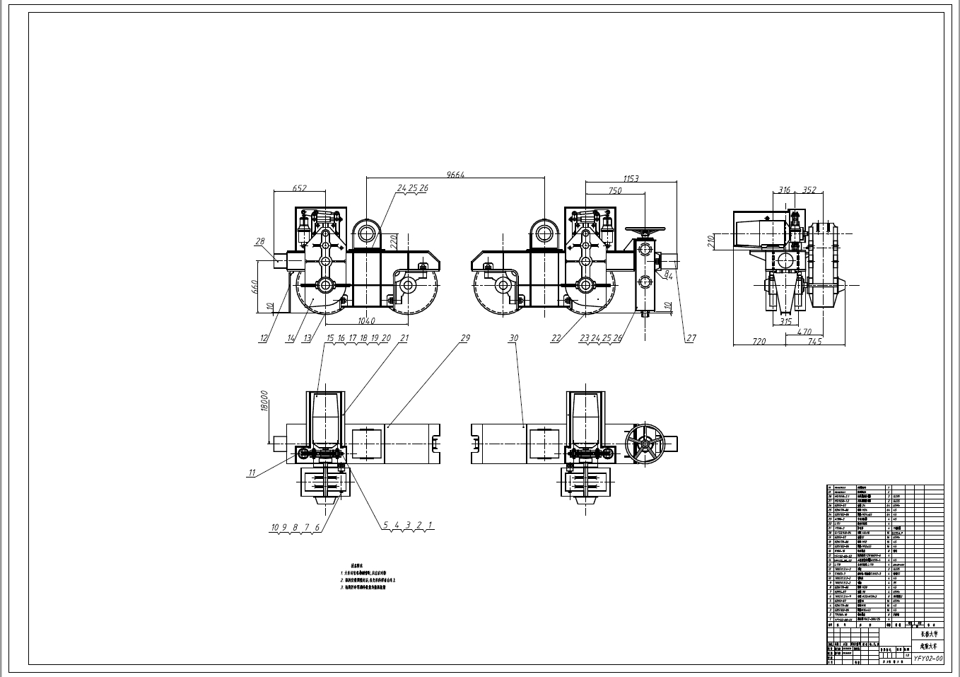 门式起重机总体设计+CAD+说明书