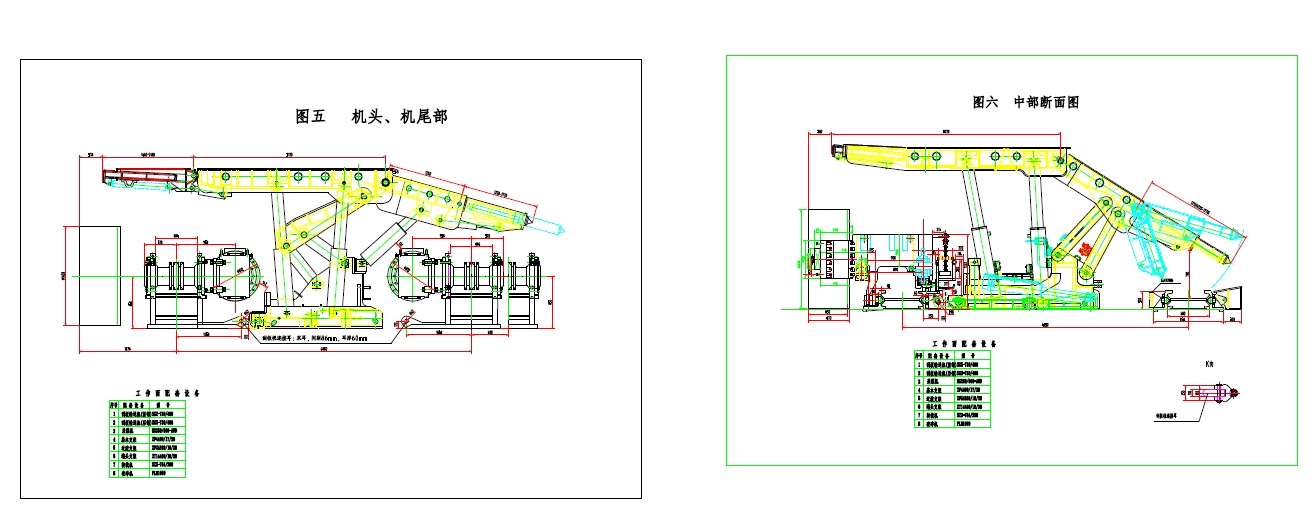 综采工作面设备布置图CAD图纸