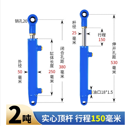 液压缸建模缩略图