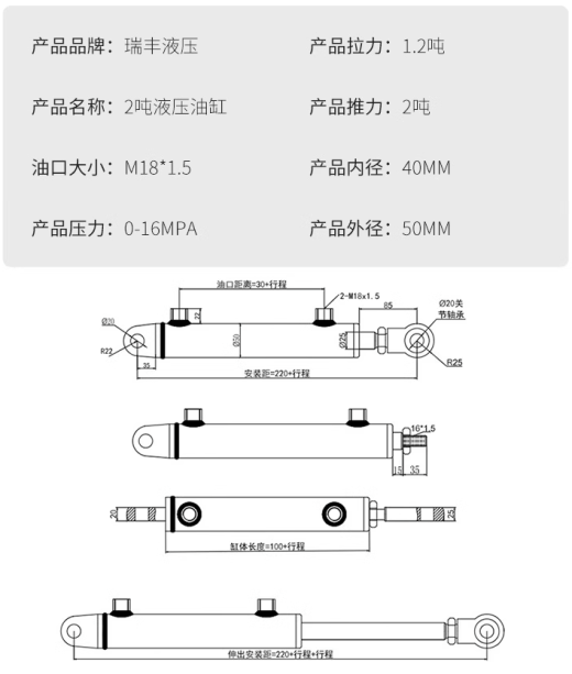 液压缸建模缩略图