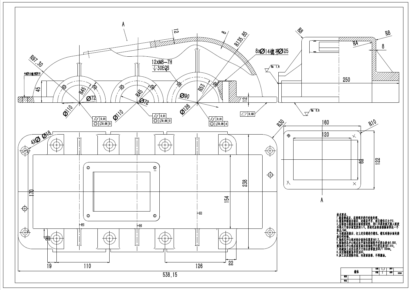 二级减速器含说明书+CAD+说明书