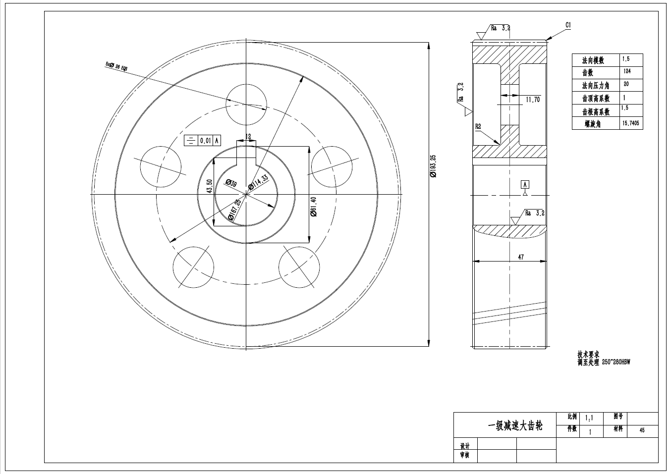 二级减速器含说明书+CAD+说明书