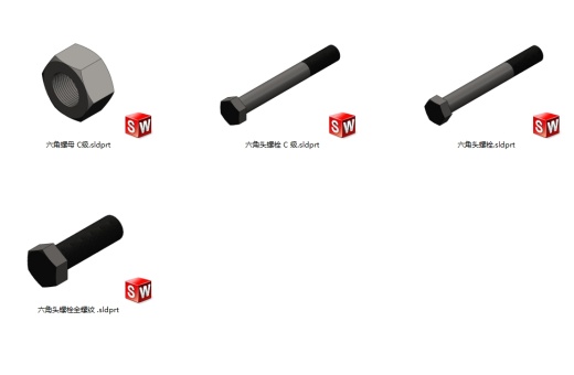SolidWorks 标准件库